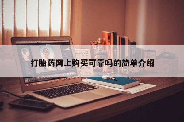 缅甸私人打胎药哪里有动态 第81页