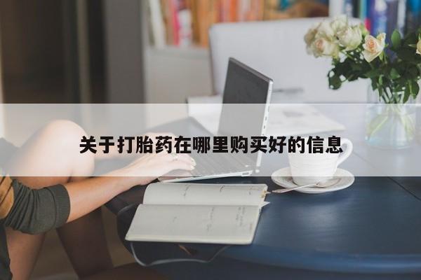 第258页